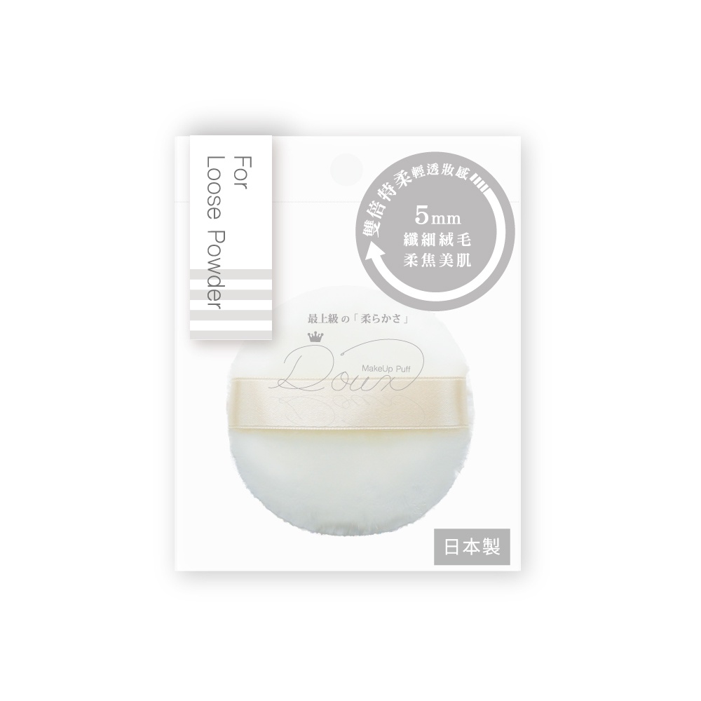 【千康購物網】石原商店 DOUX超柔細緻蜜粉撲DX04 日本製, , large