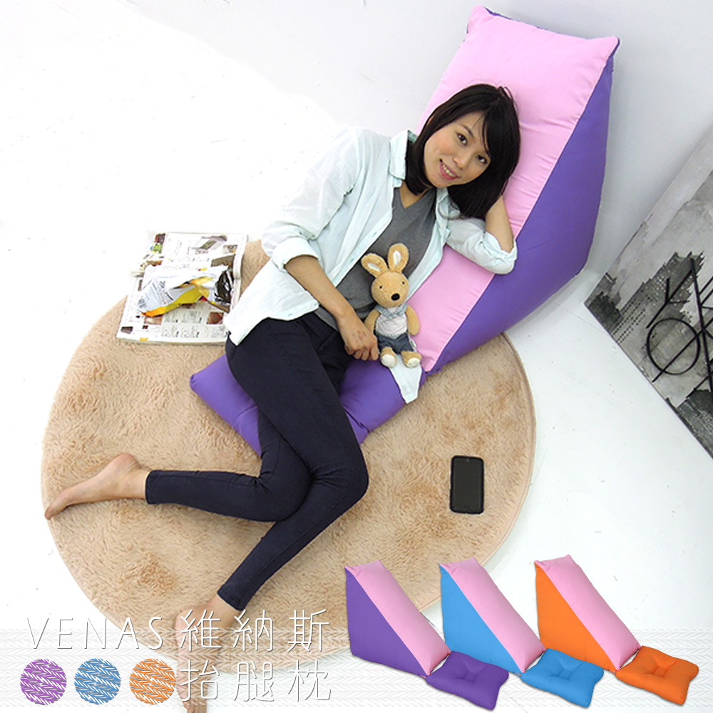  Leg Pillow, 紫色, large