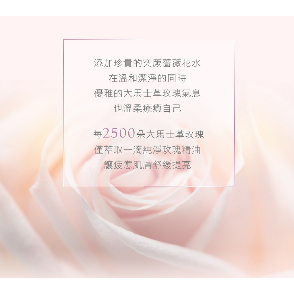 茵可兒 洗卸兩用潔顏露 積雪草保濕洗面乳 清透柔膚潔顏露, , large