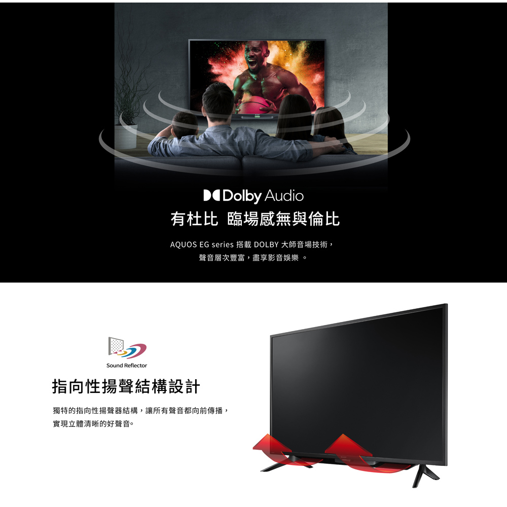 SHARP 42" Smart LCD TV 2T-C42EG1X, , large