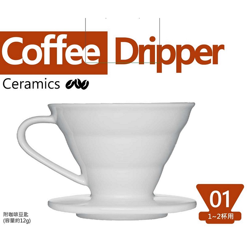 Coffee Dripper LBC-V01, , large