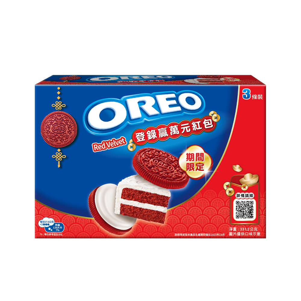 OREO Red Velvet