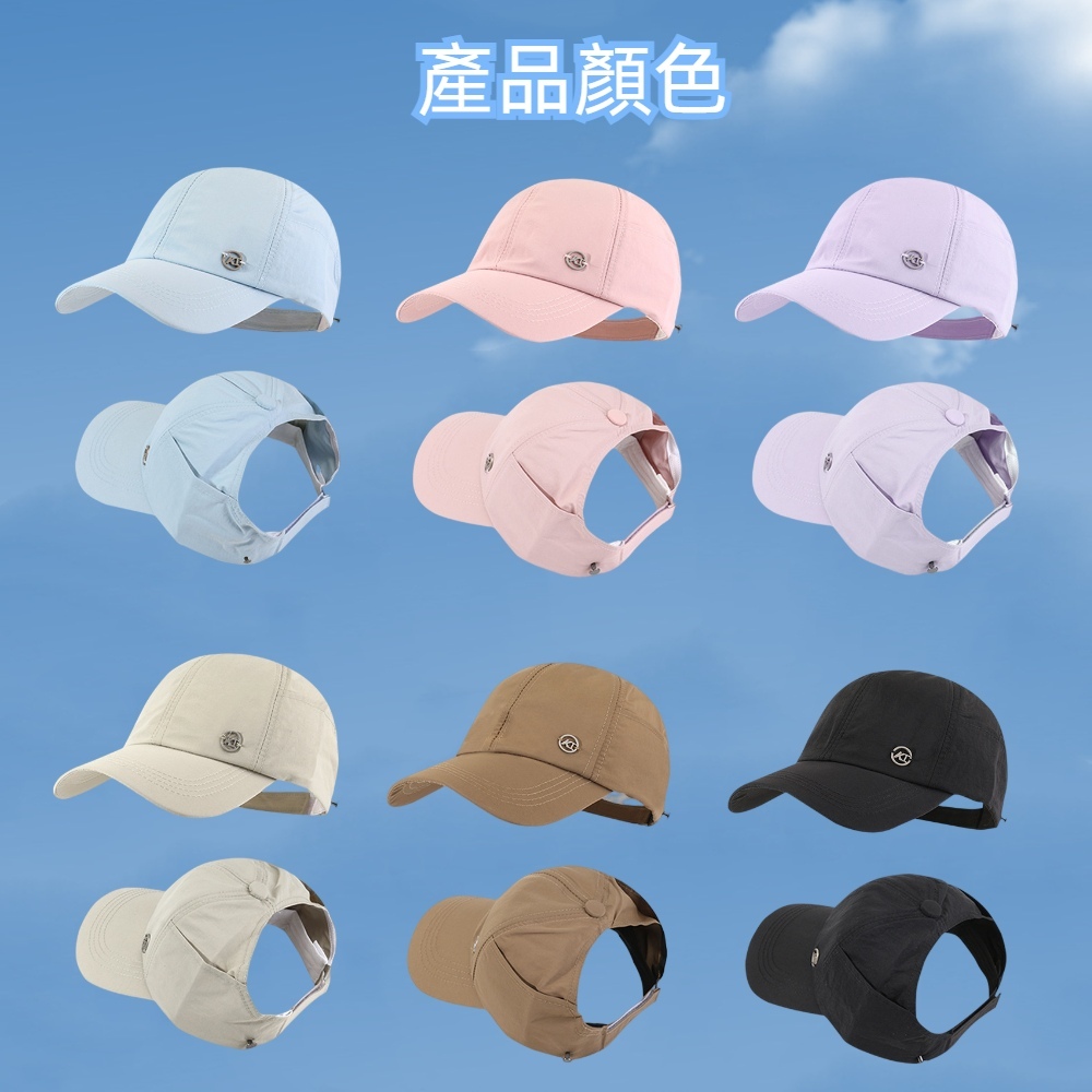 【A&R】夏季輕巧空頂棒球帽 UPF50+可紮馬尾款 - 黑, , large