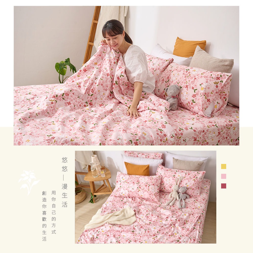 bedding, , large