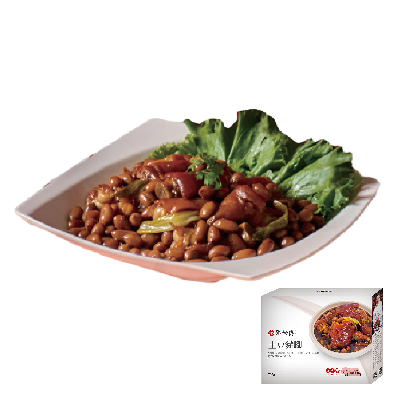 Stewed Pork Knuckles with Peanuts, , large