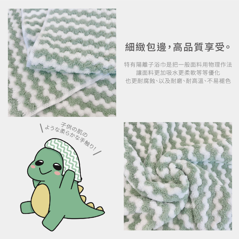 Bath Towels, , large