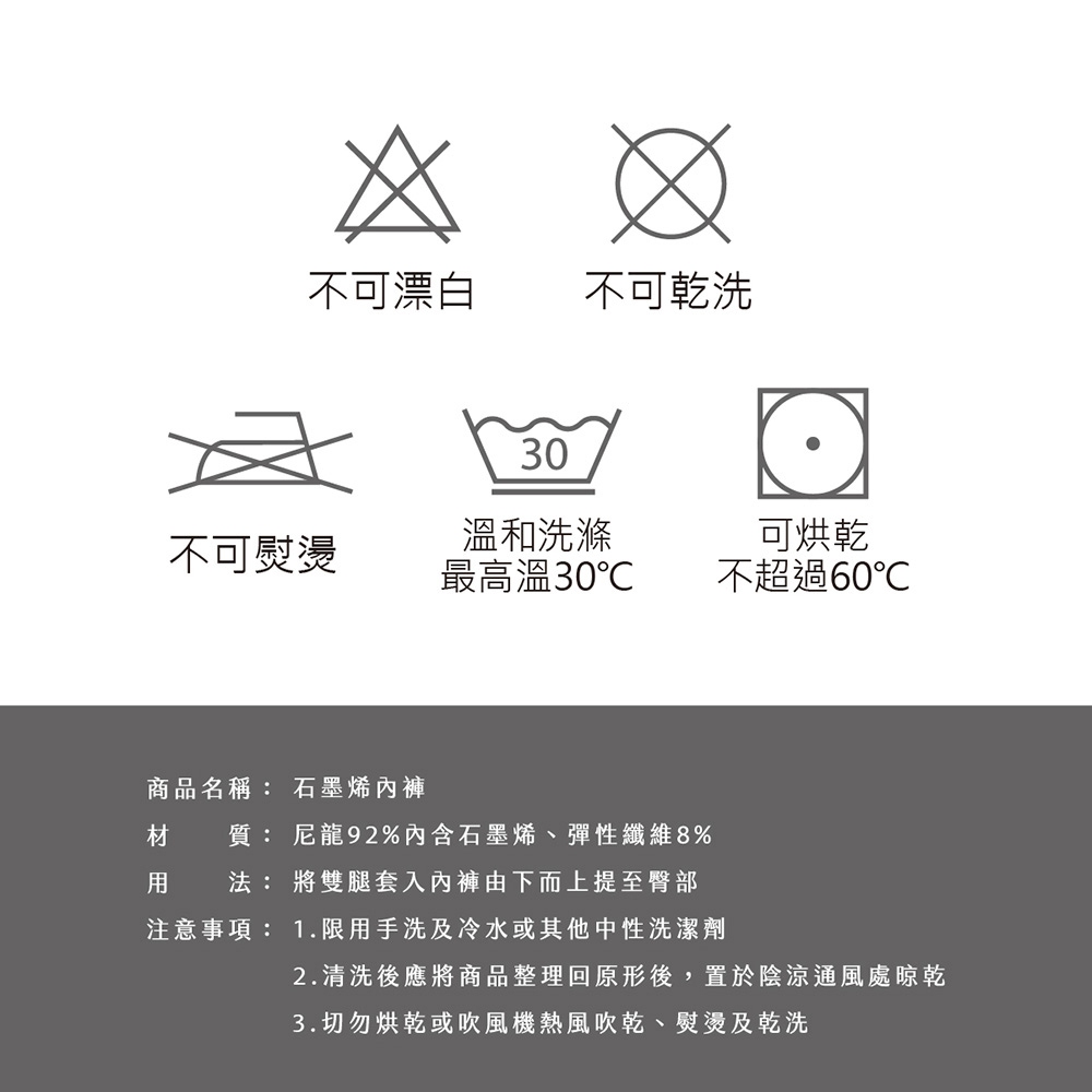 【巧奇】石墨烯高腰收腹內褲3件組/ 女內褲/ 無縫內褲/ 抗菌除臭/ 吸濕排汗/ 修飾塑形, , large