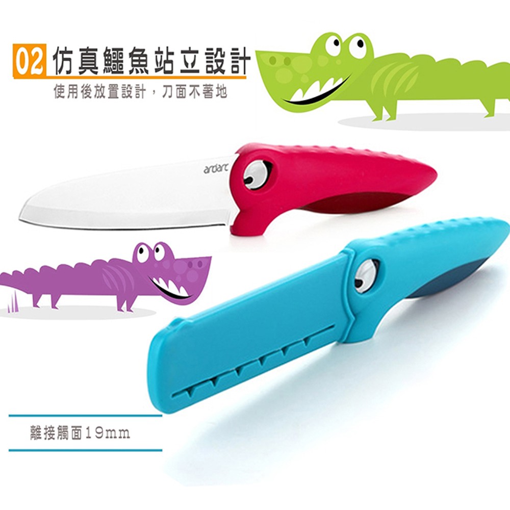 GS MALL 一入 鱷魚不鏽鋼水果刀 鱷魚刀 不鏽鋼刀 水果刀 刀具 料理剪刀 剪刀 Artiart 刀具, , large