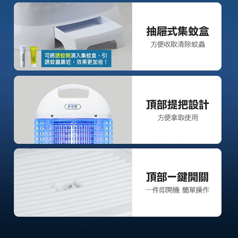 SUPAFINE 勳風 15W 電擊式捕蚊燈 滅蚊燈 DHF-K8905, , large