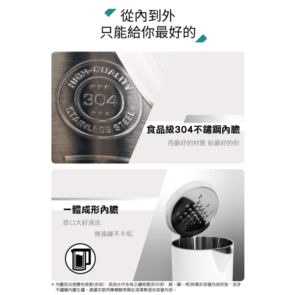 HERAN 1.7L Smart Temperature Control Fast Kettle HEK-17GL010, , large