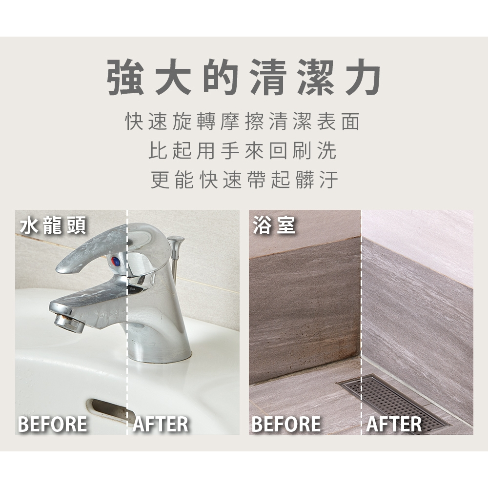 預購 ARTISAN奧堤森 電動清潔刷 多功能 無線電動 清洗刷 清洗機 浴室 廚房 打蠟 碗盤 磁磚 玻璃  暖月灰, , large