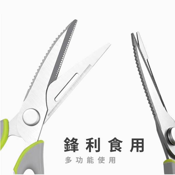 【 SK Delicate Life】高級塑柄廚房剪 廚房剪刀 萬用剪刀 料理剪刀 廚房剪 不鏽鋼剪刀 剪刀  NSK7101, , large
