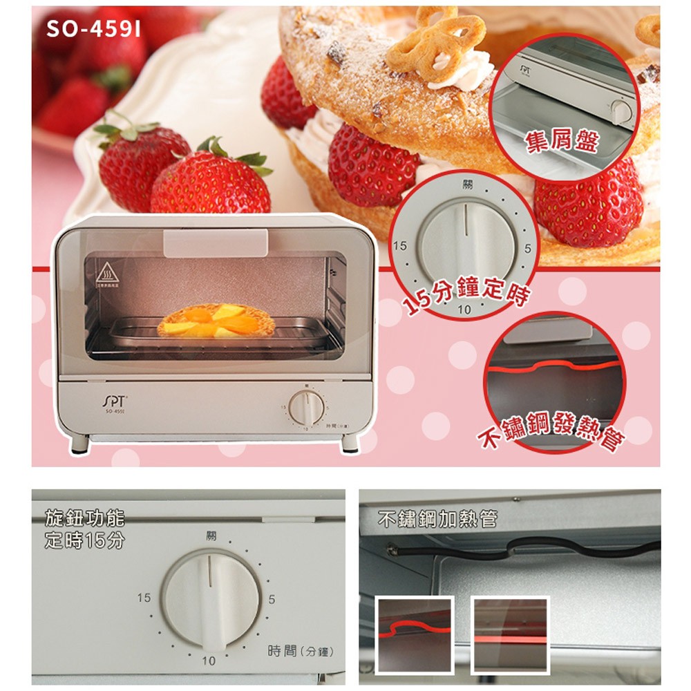 SPT 9L Professional Electric Oven SO-459I, , large