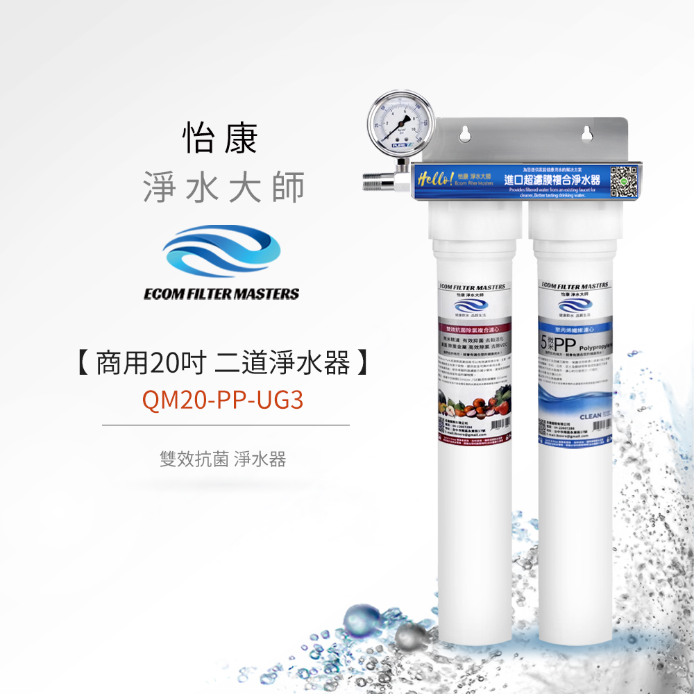 ECOM FILTER, , large