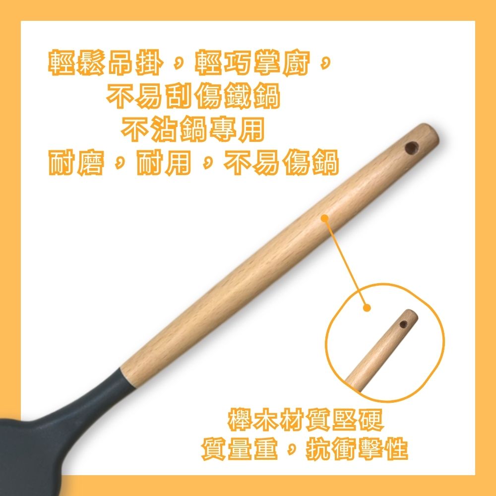 GS MALL 台灣製造 32公分 櫸木矽膠鍋鏟 矽膠鍋鏟 鍋鏟 不沾鍋鏟 矽膠鏟 櫸木鏟 耐熱鏟 炒菜鏟, , large
