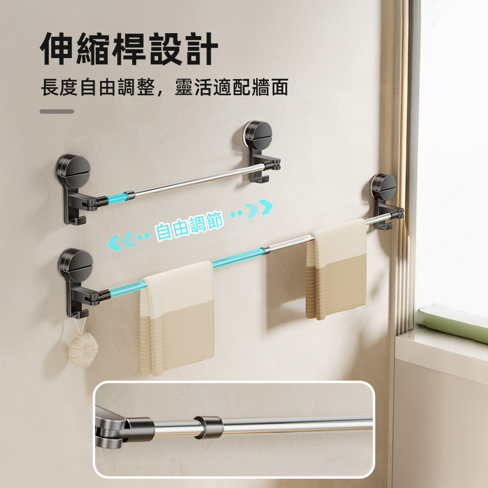 suction-towel-rack, , large