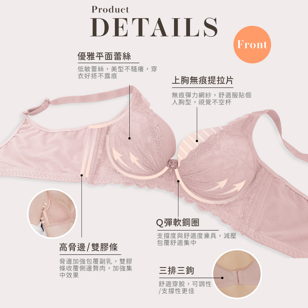 【Clany 可蘭霓】夢幻花語 抗菌石墨烯集中包覆軟鋼圈 BCD 內衣 柔霧粉 8059-32, , large