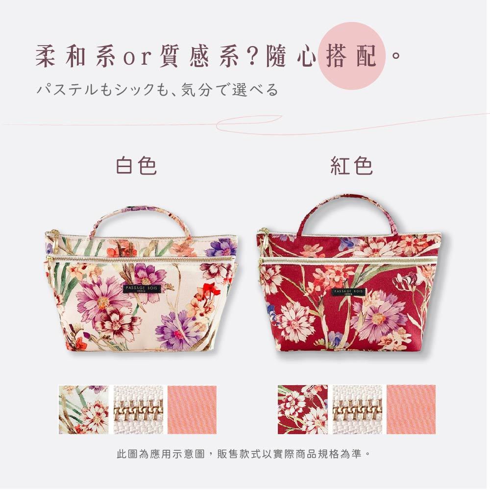 日本製 【Passage Bois】小蒼蘭 雙層拉鍊雙口袋抗菌手提袋, , large