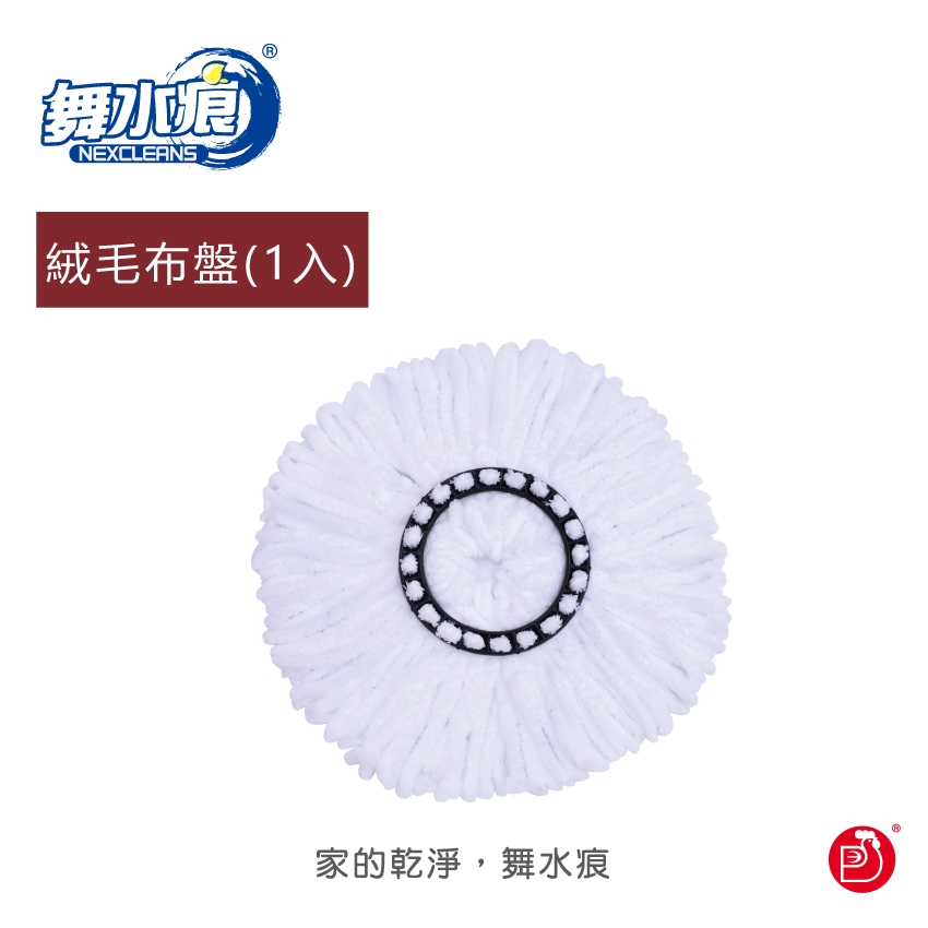 【舞水痕】RT-C3528 全效布盤(適用於RT-C9249), , large