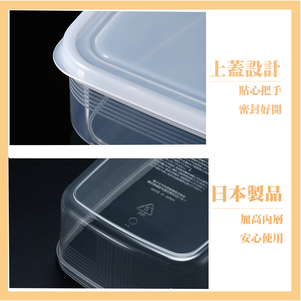 【生活好室】日本製 方型保鮮盒100ml-4入保鮮盒  密封收納盒 食用級保鮮盒 保存容器 收納盒 刻度 可微波 密封, , large