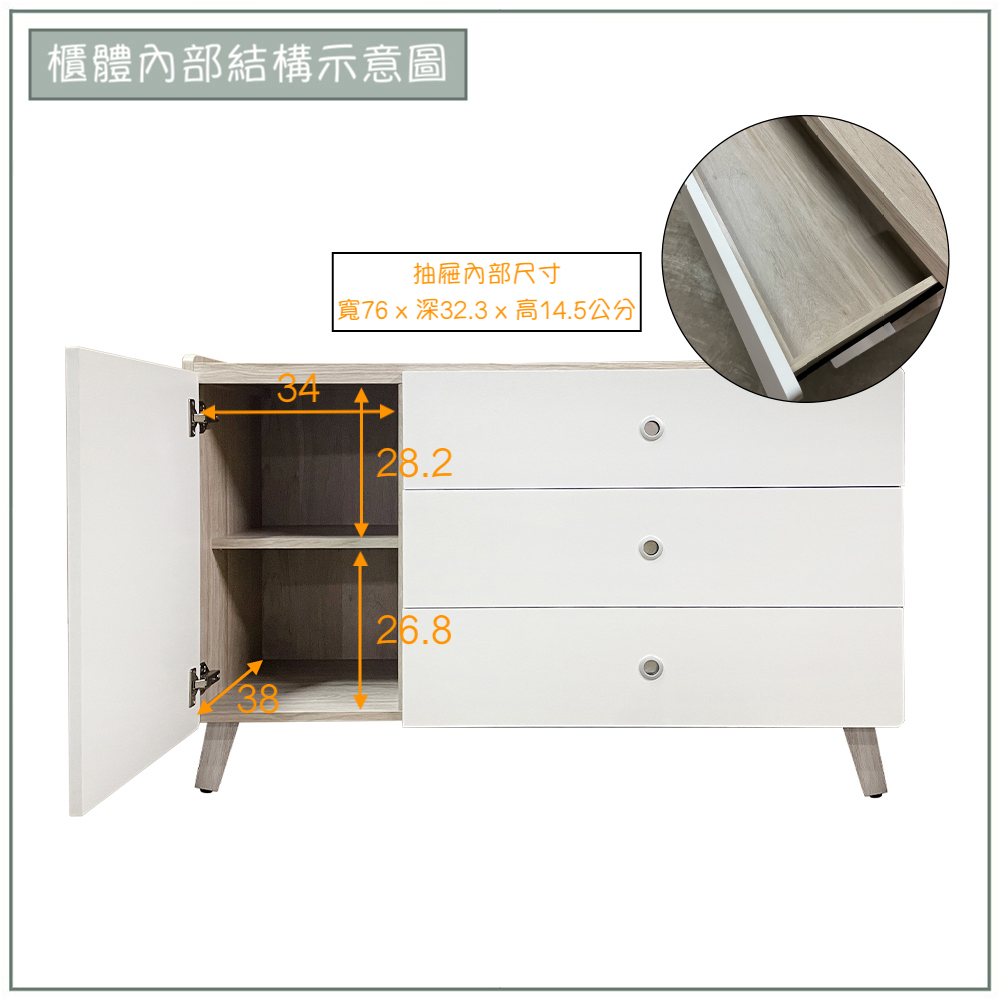 【唯熙傢俱】溫妮淺灰雙色4尺抽屜櫃, , large