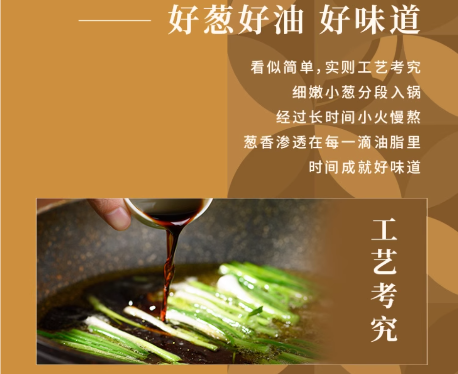 川娃子蔥油醬玻璃瓶裝230g, , large