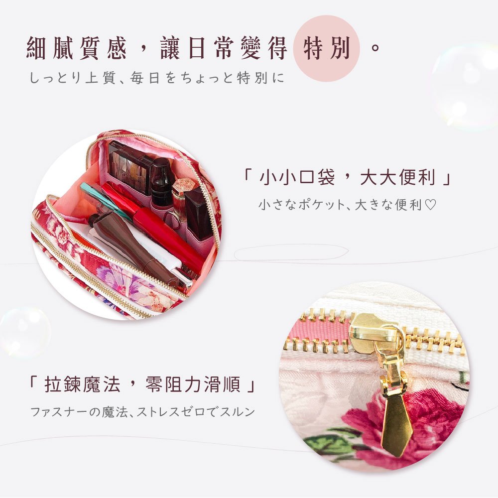 日本製 【Passage Bois】小蒼蘭 雙層雙開化妝包, , large