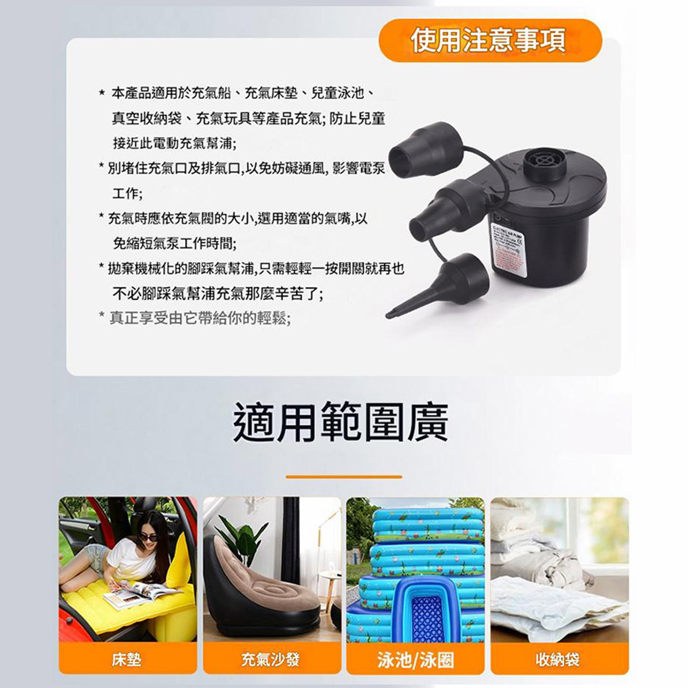 Powerful Electric Air Inflator - Household Model F (Taiwan AC110V), , large