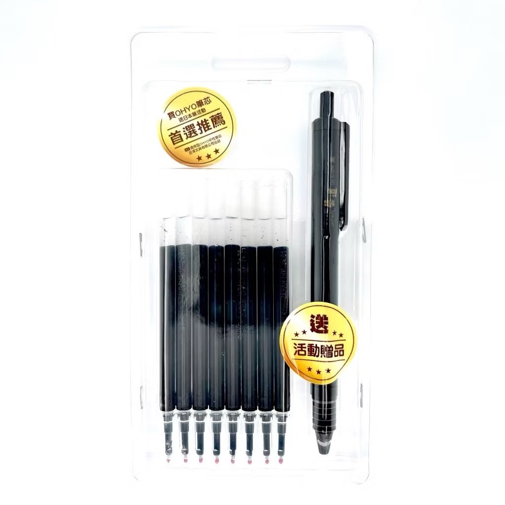 東文 OHYO筆0.4超值筆芯8入組 贈送1支百樂超級果汁筆/百樂/超級果汁筆8芯+1筆-藍(果汁款), , large