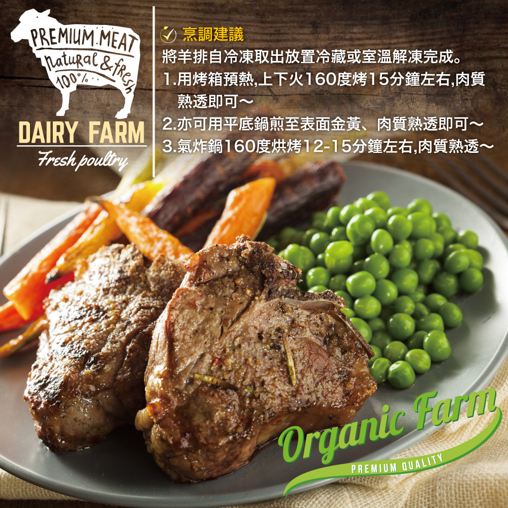 Cumin T-Bone Lamb Chops, , large