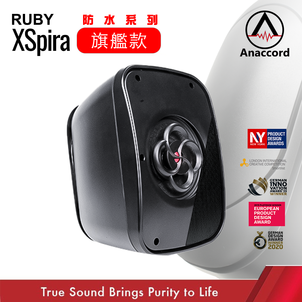 Anaccord雅那歌音響 RUBY2.0 Xspira DC-03-H6 | BASS強化 | 沉浸式環繞音效 | 防水壁掛喇叭｜一對 經典黑, , large