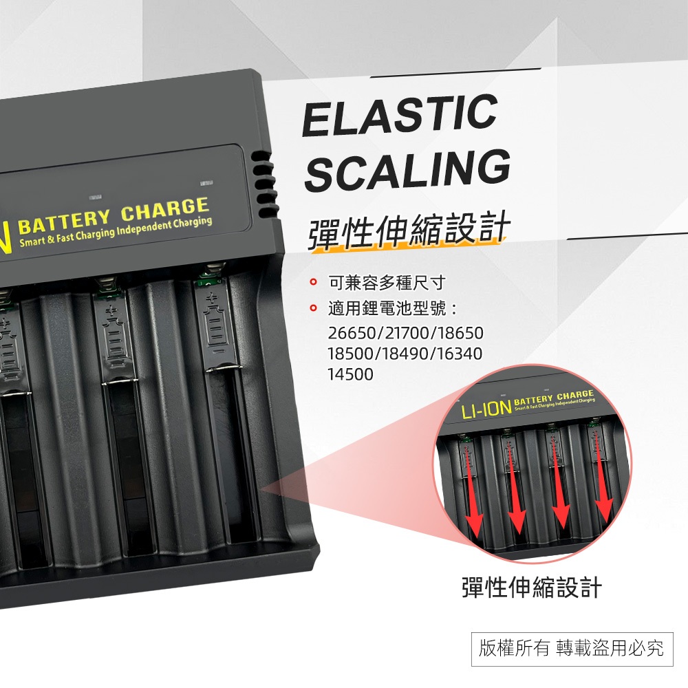 實用牌 PCA-010 智能四槽鋰電池充電器 過載保護 防過熱 防短路 適用, , large