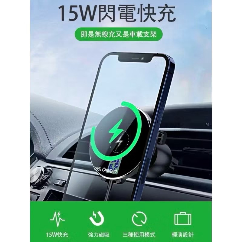 Car wireless charger, , large