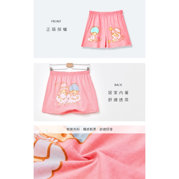 Hello Kitty 三麗鷗 凱蒂貓 雙子星平口褲 KT-C097 KT-C098 TS-C011【旺達棉品】, , large