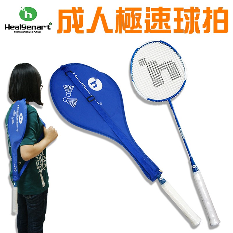 Badminton Racket, , large