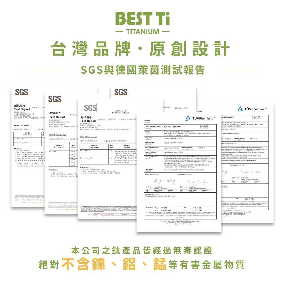 【純鈦湯叉組】湯匙 叉子 餐具 叉子 鈦餐具 攜帶餐具&nbsp;環保餐具 露營餐具 餐具 便攜餐具 戶外餐具, , large