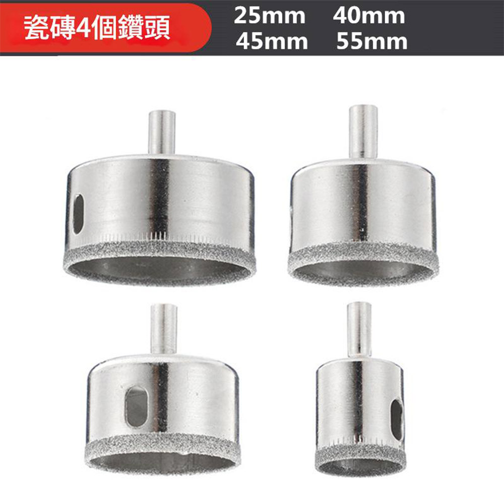 Stainless steel universal hole opener/accessories/round drill bit 4-piece set 25/40/45/55mm, , large