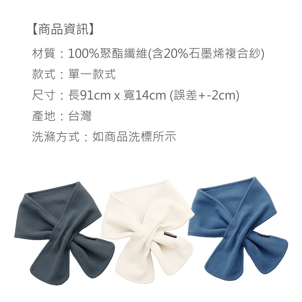 [GraphenePower] 石墨烯輕暖美型脖圍 (炭灰色), , large