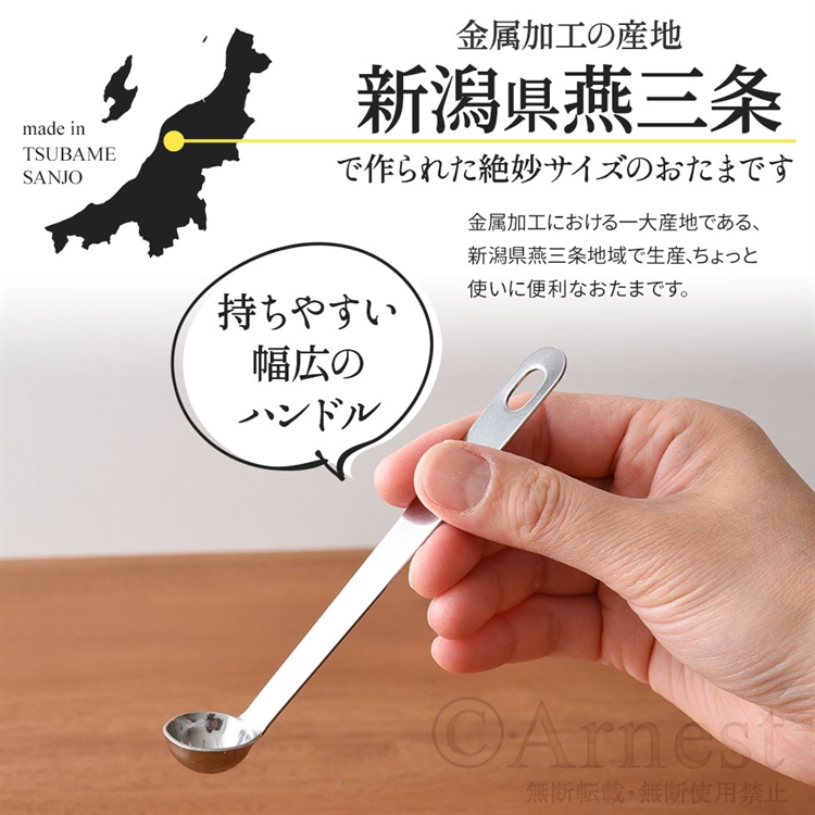 Exquisite stainless steel seasoning spoon, , large