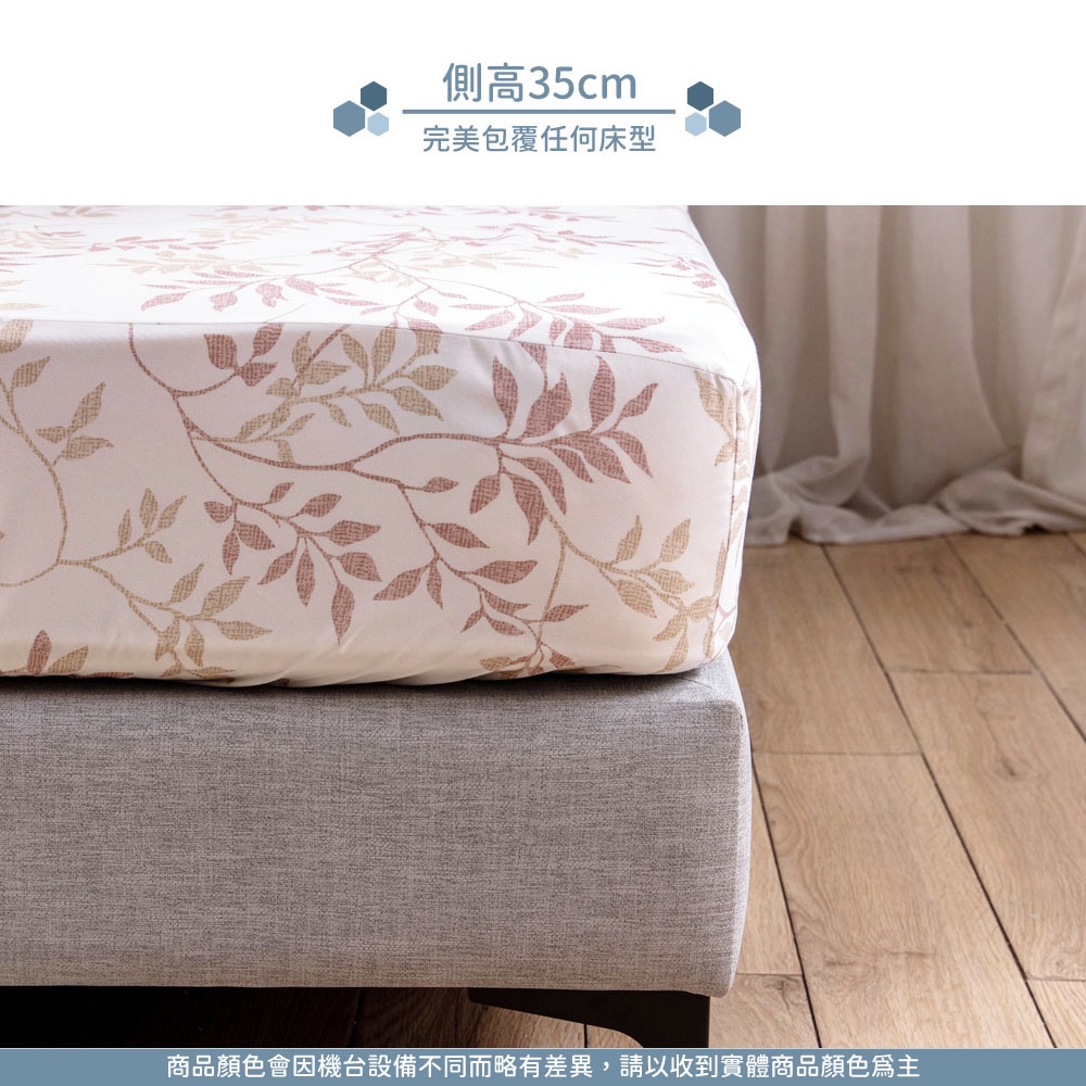 【格藍傢飾】台灣製石墨烯奈米紗寢具-金色月葉 石墨烯床包床單枕套被套, , large