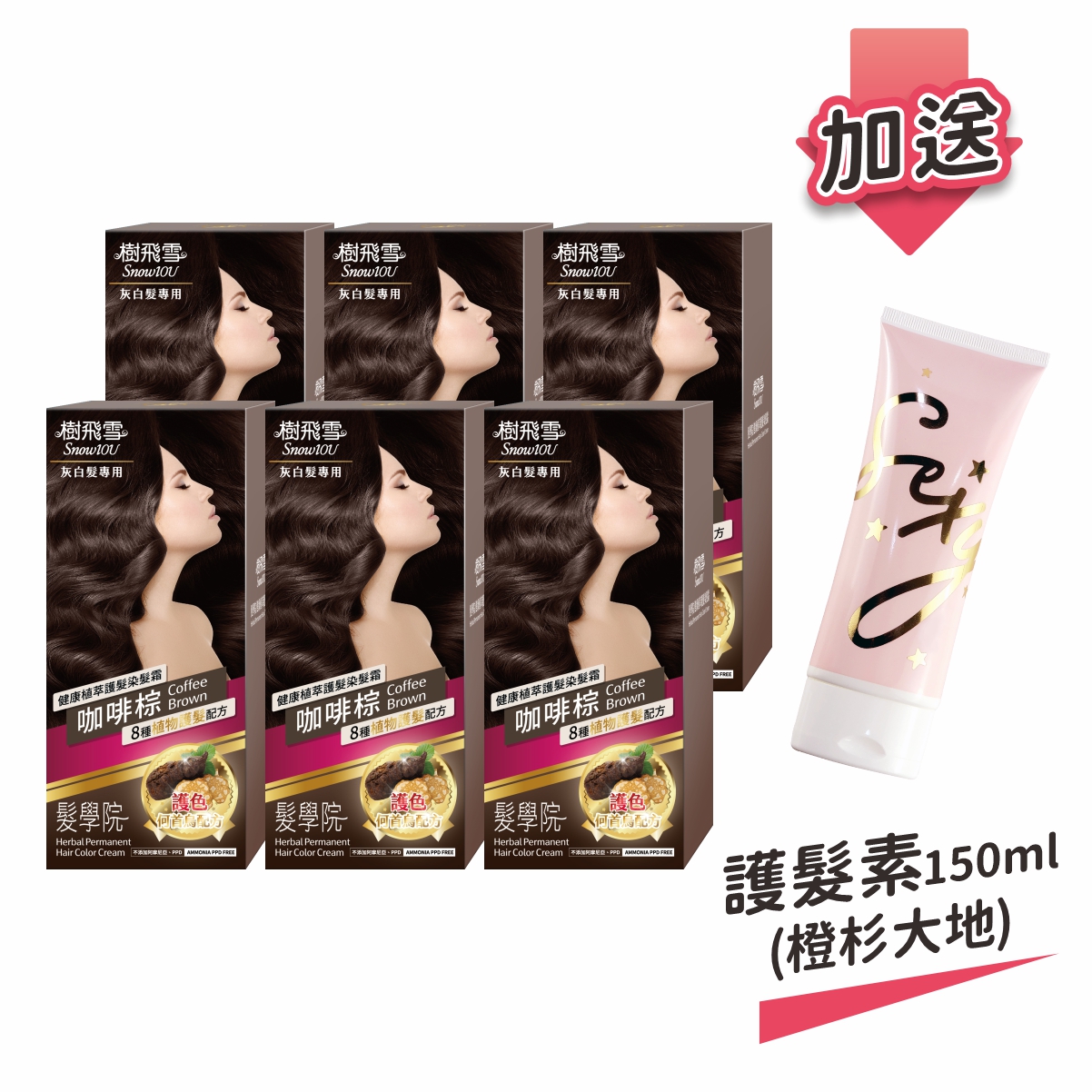 Herbal Performance Hair Color Cream-Coffee Brown, , large