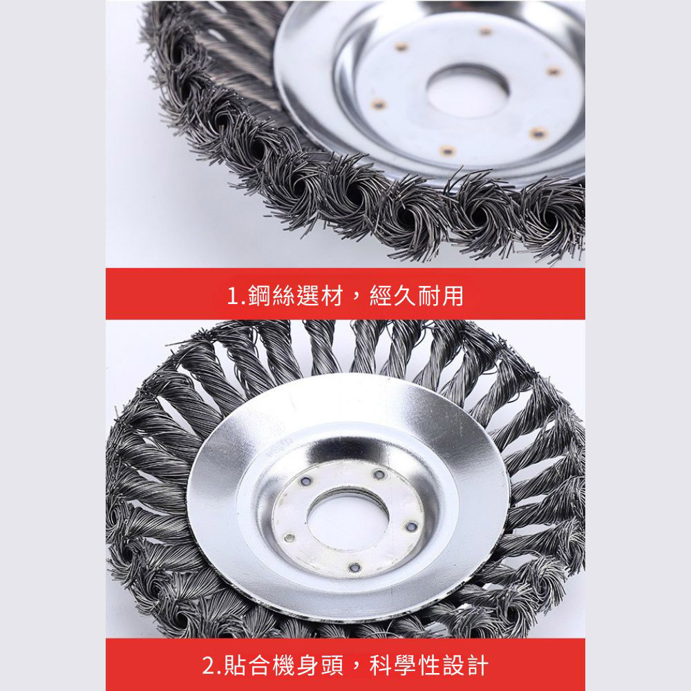 6吋割草機鋼絲打草頭升級款, , large