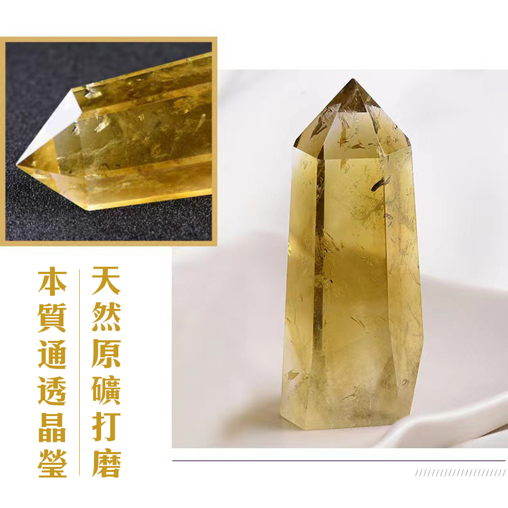 天然礦石 原礦💛黃水晶💛神秘力量 招財 招好運 原石打磨製 質地通透晶瑩 求財 開智慧 開運擺飾 送禮 轉運 能量 心靈, , large