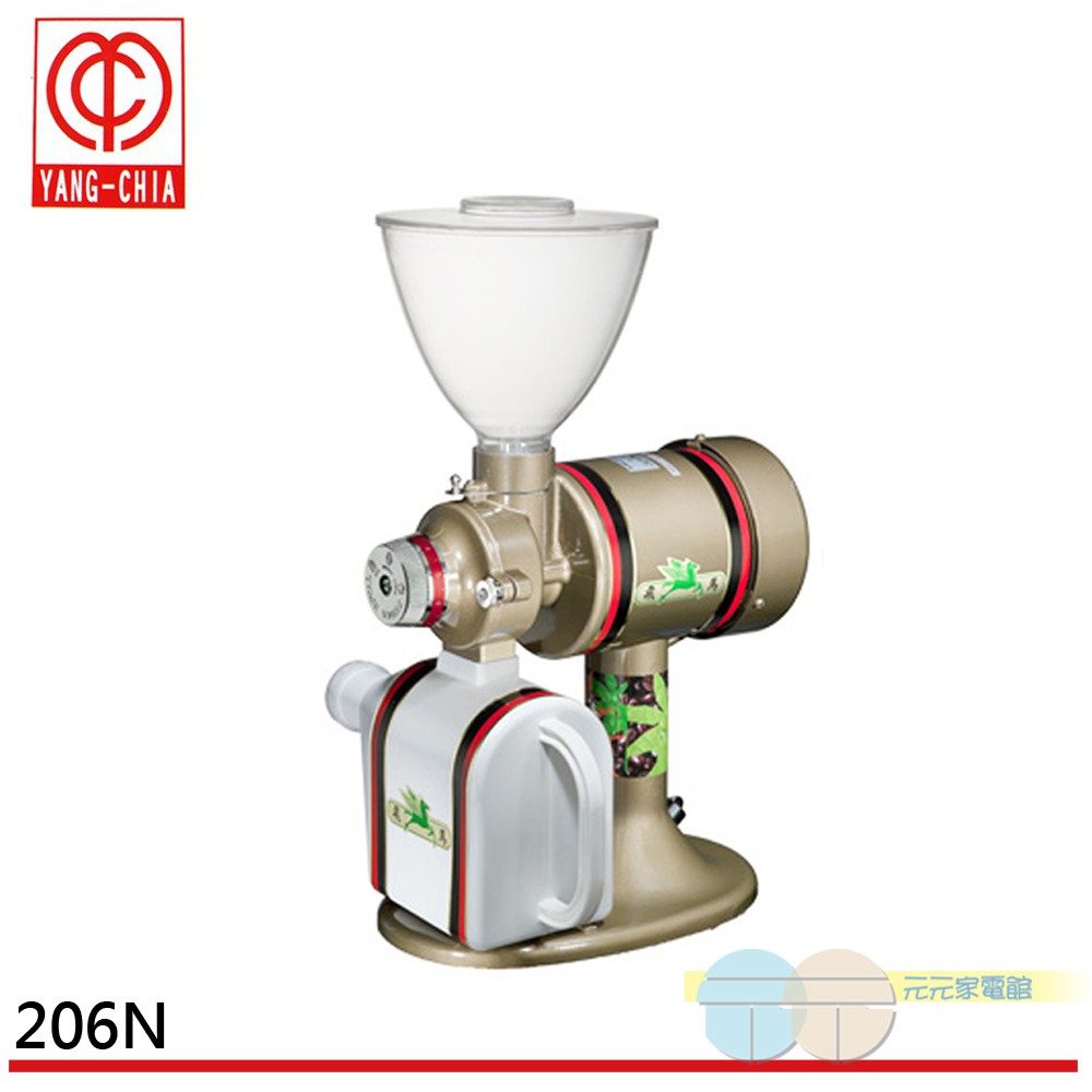 Feima Commercial Enhanced Coffee Grinder 206N