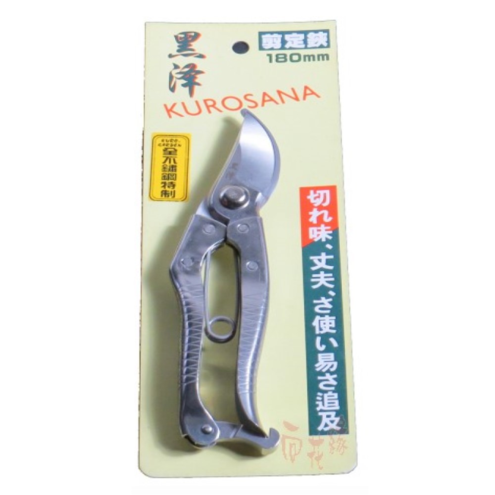 Kurosawa Stainless Steel Pruning Shears (Garden Pruning Scissors) &ndash;18cm, , large