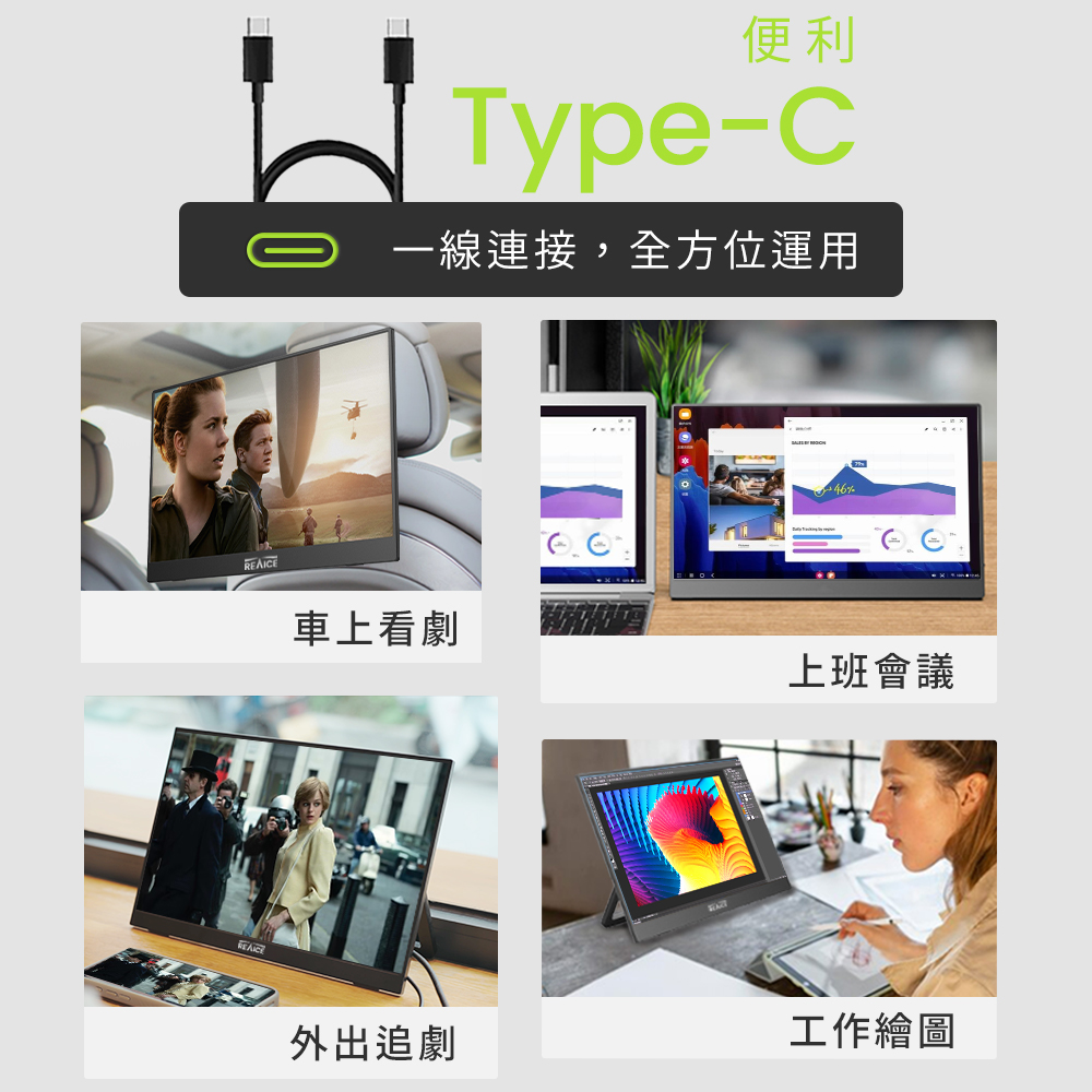 贈螢幕清潔三件組【台陞科技】REAICE 13.3型2.5K升級版IPS超薄可攜式外接螢幕 PS133QC, , large