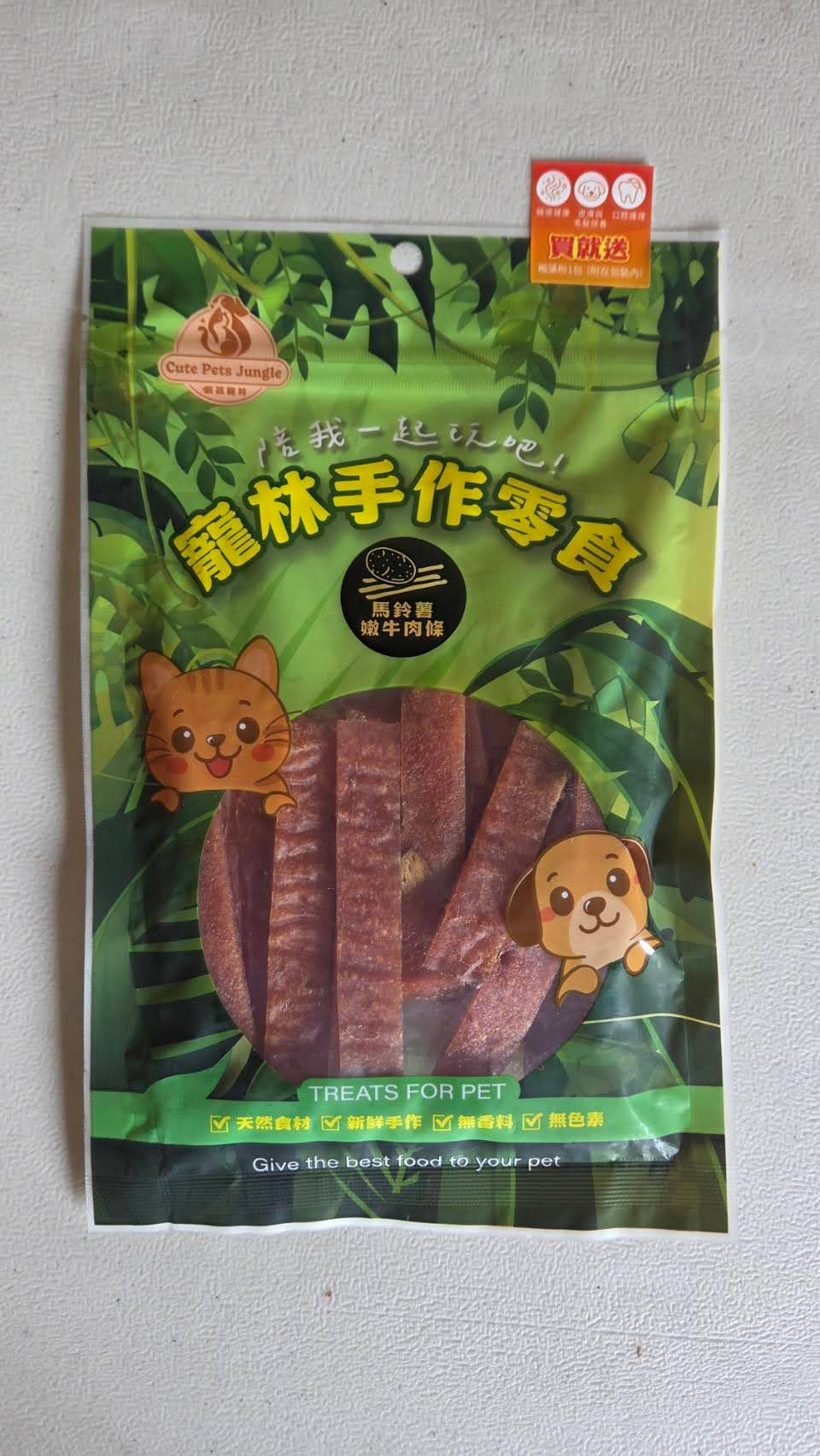 寵林手作零食  馬鈴薯嫩牛肉條, , large