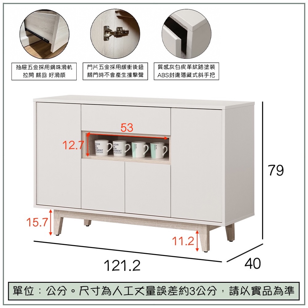 【唯熙傢俱】紀薇橡木雙色4尺餐櫃, , large