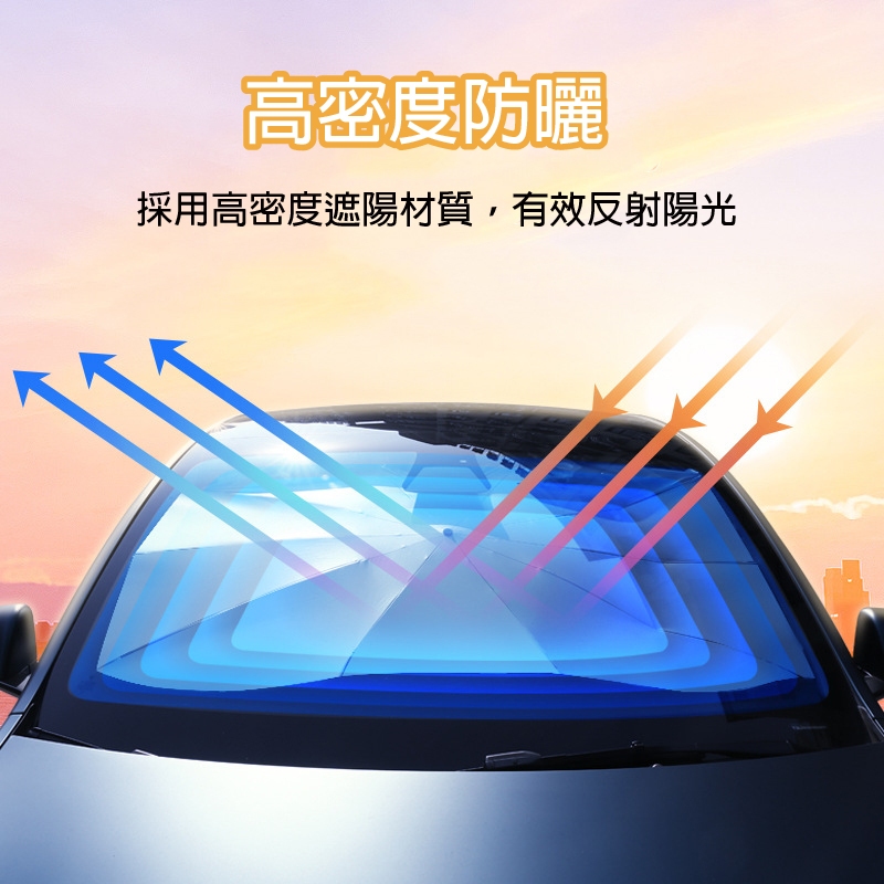【APEX】汽車前擋玻璃 專用銀膠防曬遮陽傘, , large