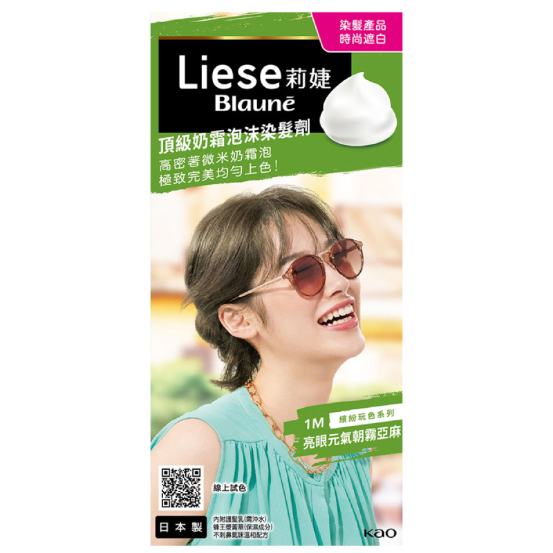 Liese Blaun Creamy Foam  Matt Ash, , large